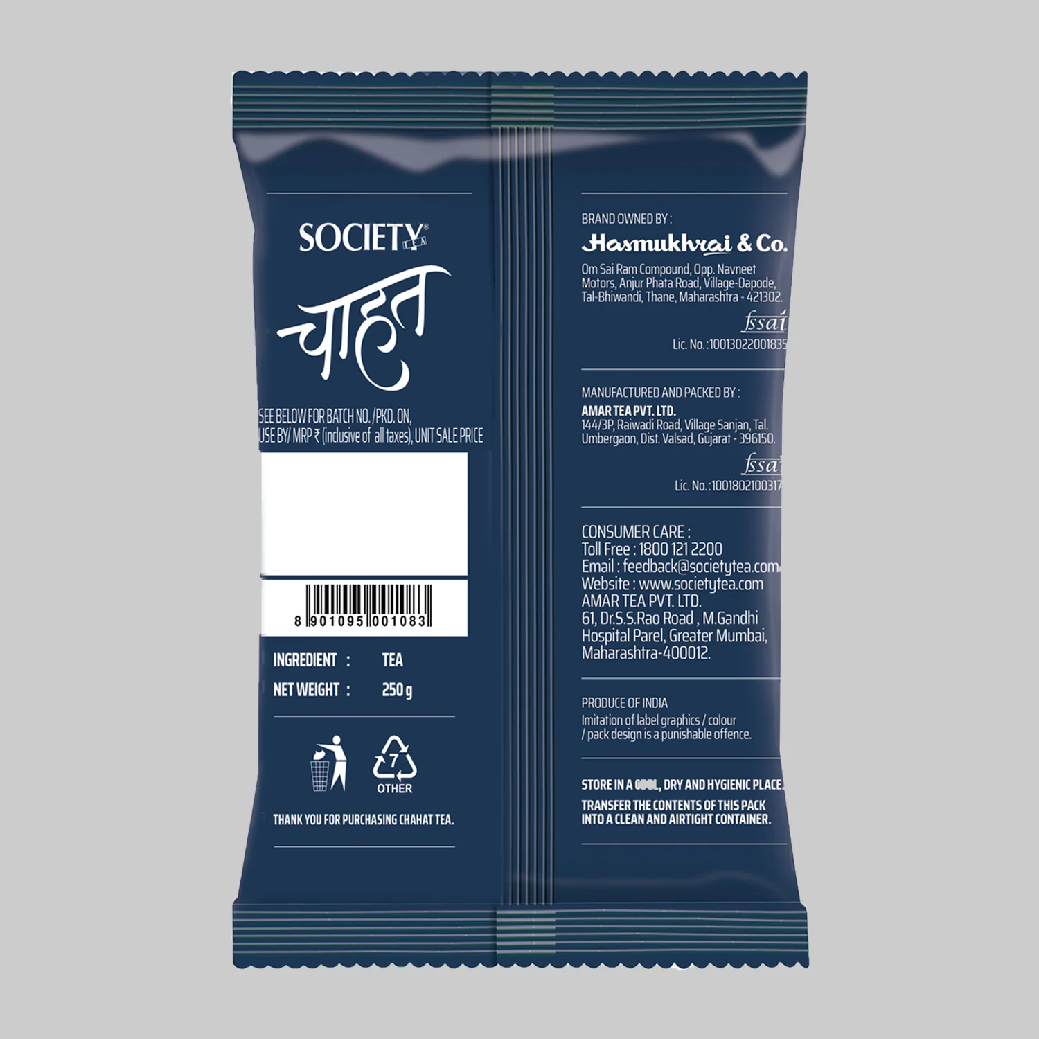 Society Chahat leaf tea & Society Chahat Masala pouch 250g Combo - Image 3